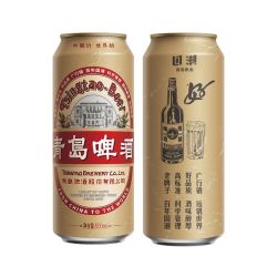 TSINGTAO 青岛啤酒 国潮罐 500ML*6罐