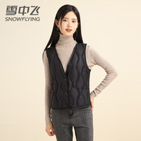 雪中飞 SNOWFLYING轻薄羽绒马甲短款女美拉德休闲修身V领内搭外穿秋冬背心保暖外套