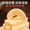 奶条内蒙古无蔗糖高钙营养奶疙瘩奶酪棒营养奶酪小零食独立包装