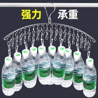 嘉跃多功能衣架不锈钢晾晒架多夹晾衣架内衣架晒袜架晾晒防风挂钩