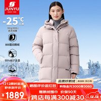 君羽户外羽绒服中长款24秋冬800蓬白鹅绒男女时尚鹅绒服52293 藕紫 S女100-115斤/男110-120斤