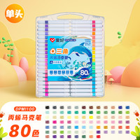 爱好水性丙烯马克笔小24色36色48色防水速干不透色可叠色美术彩笔幼儿园儿童无毒水彩笔可洗画笔
