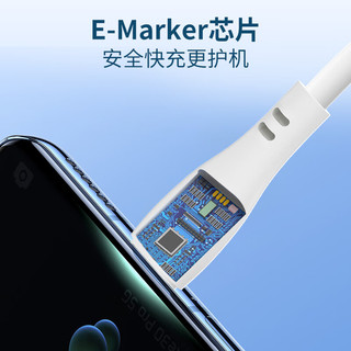 PHILIPS飞利浦快充头数据线3A充电线USB-C适用苹果安卓平板手机充电头 C-C两条装+1.5m【白色】