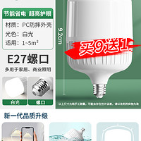 金雨莱 led灯泡 e27螺口