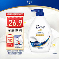 Dove 多芬 滋养美肤沐浴乳 深层营润 520g