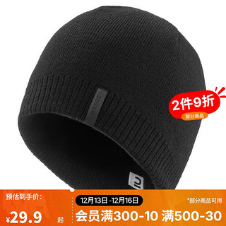 DECATHLON 迪卡侬 SIMPLE 中性滑雪帽 8641631 黑色