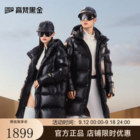 高梵张柏芝同款黑金鹅绒服先锋4.0六格男女同款中长款冬季外套