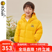 B.Duck小黄鸭童装儿童羽绒服男童冬季外出保暖外套宝宝连帽冬装厚