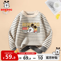 BoBDoG巴布豆儿童毛衣秋冬宝宝男孩保暖针织衫时尚条纹内搭冬装舒适女童 米白 方框巴布 165