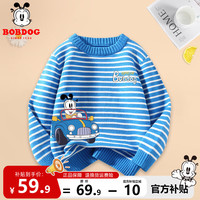 BoBDoG巴布豆儿童毛衣秋冬宝宝男孩保暖针织衫时尚条纹内搭冬装舒适女童 蓝 敞篷巴布组合 120
