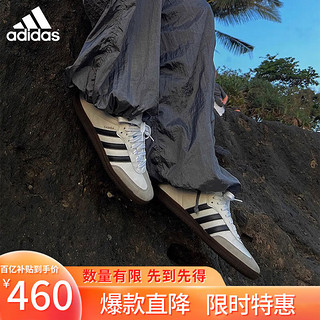 adidas 阿迪达斯 T头德训鞋SAMBA OG  经典复古板鞋 休闲运动鞋 男女同款 黑白灰