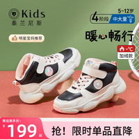 泰兰尼斯kids儿童运动鞋女小白鞋男童老爹鞋春跑步鞋网鞋中 (鞋内长20.5cm)