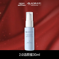 Dr.Alva 瑷尔博士 洁颜蜜30ml