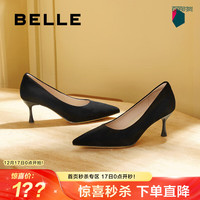 百丽（Belle）永恒月光气质高跟鞋女商场同款优雅婚鞋通勤单鞋BDA15CQ2   (235mm)