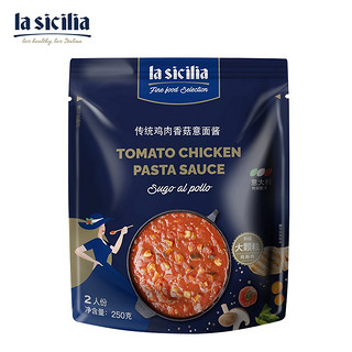 lasicilia（辣西西里) 传统鸡肉香菇意面酱250g 意大利面酱鸡胸肉调味面酱 【鸡肉】鸡肉香菇意面酱250g