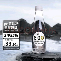 优珍 天然苏打水 弱碱性350ml*15瓶