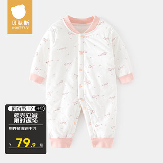 贝肽斯婴儿夹棉连体衣春秋季宝宝加厚保暖哈衣爬服新生儿纯棉衣服 粉色(对开女孩薄棉连体) 80cm