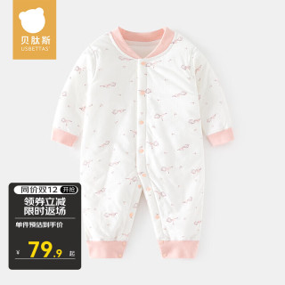 贝肽斯婴儿夹棉连体衣春秋季宝宝加厚保暖哈衣爬服新生儿纯棉衣服 粉色(对开女孩薄棉连体) 80cm