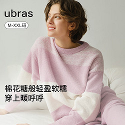 Ubras 可外穿家居服条纹云朵绒宽松加绒睡衣季女家居服 兰花烟 L