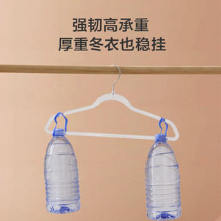 京东京造 ins风水晶透明衣架无痕防滑塑料晾衣架可挂吊带裙 10支装 【复古水晶色】无痕防滑 10个