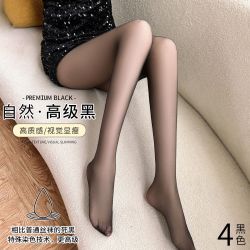 能介熊 4条装隐形空气感黑丝夏季超薄丝袜女防勾丝袜子女