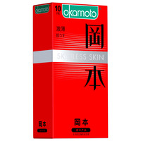 冈本 SKIN 经典激薄安全套 10只装