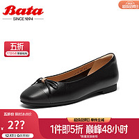 Bata 拔佳 浅口单鞋女2024秋商场小香风羊皮软底舒适通勤鞋ART26CQ4 黑色 32