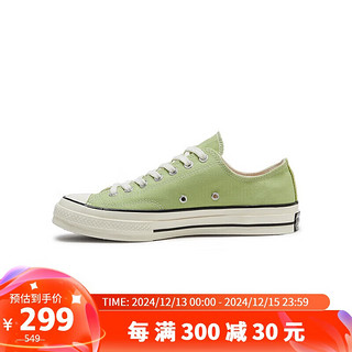 CONVERSE 匡威 男女 ALL STAR系列 1970S低帮帆布鞋A04587C 40码US7码