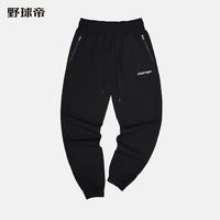 COURTMAN 野球帝 梭织运动长裤夏季薄款拉链束脚收口男卡其日系休闲九分裤