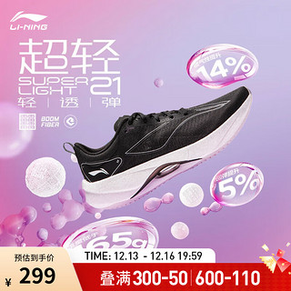 LI-NING 李宁 超轻21丨跑步鞋女鞋24BENG丝透气缓震专业跑鞋运动鞋ARBU002 黑色-39 36