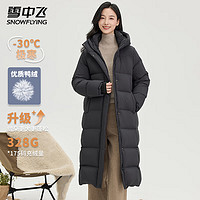 雪中飞【高充绒极寒】羽绒服女长款冬季连帽保暖防寒简约美拉德羽绒外套 宝石黑 155/80A