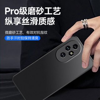  酷乐锋 防摔 手机壳  TPU