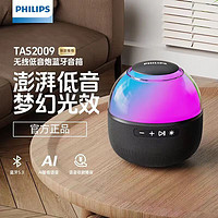 PHILIPS 飞利浦 蓝牙音箱便携式家用高音质电脑音响炫彩桌面重低音炮2009