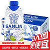 SANLIN 三麟 泰国进口三麟天然椰子水含电解质水NFC果汁330ml包邮