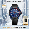 CITIZEN 西铁城 光动能腕表系列 41毫米光动能腕表 AW1156-01W 漫威蜘蛛侠