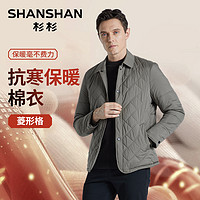 SHANSHAN 杉杉 任选羽绒服男款2024冬季新款羽绒外套