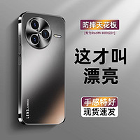 适用于红米k80手机壳小米k80pro新款保护套redmiK80全包镜头pro超薄磨砂高级感男女款redmik外壳