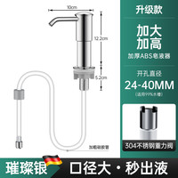 顾轩 洗洁精水槽按压器厨房用洗碗槽水池菜盆压取器置物架皂液器延长器