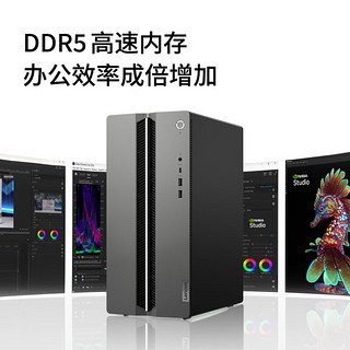 GeekPro 台式电脑主机（i5-14400F、32GB、1TB、RTX 4060）