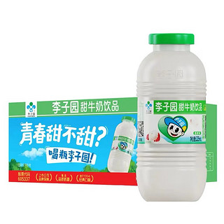 LIZIYUAN 李子园 荔枝风味甜牛奶 225ml*24瓶