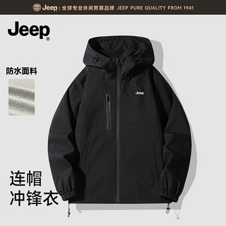 Jeep 吉普 男士春秋季2024新款运动户外山系夹克男款防风外套