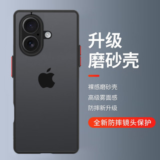  暴走 防摔 iPhone16手机壳  幻夜黑 TPU