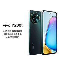 vivo Y200t5000万超光感影像防尘防水5G手机