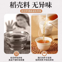 一次性稻壳茶杯环保加厚耐高温可降解家用带收纳杯架商务户外野炊