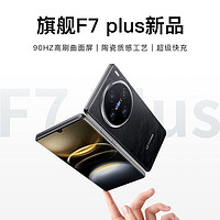 GIONEE 金立 全新正品金立F7智能手机256G大内存学生价畅玩游戏安卓备用机便宜