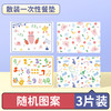 一次性餐垫宝宝桌垫防水儿童幼儿餐桌垫桌布吸水家用桌面外出