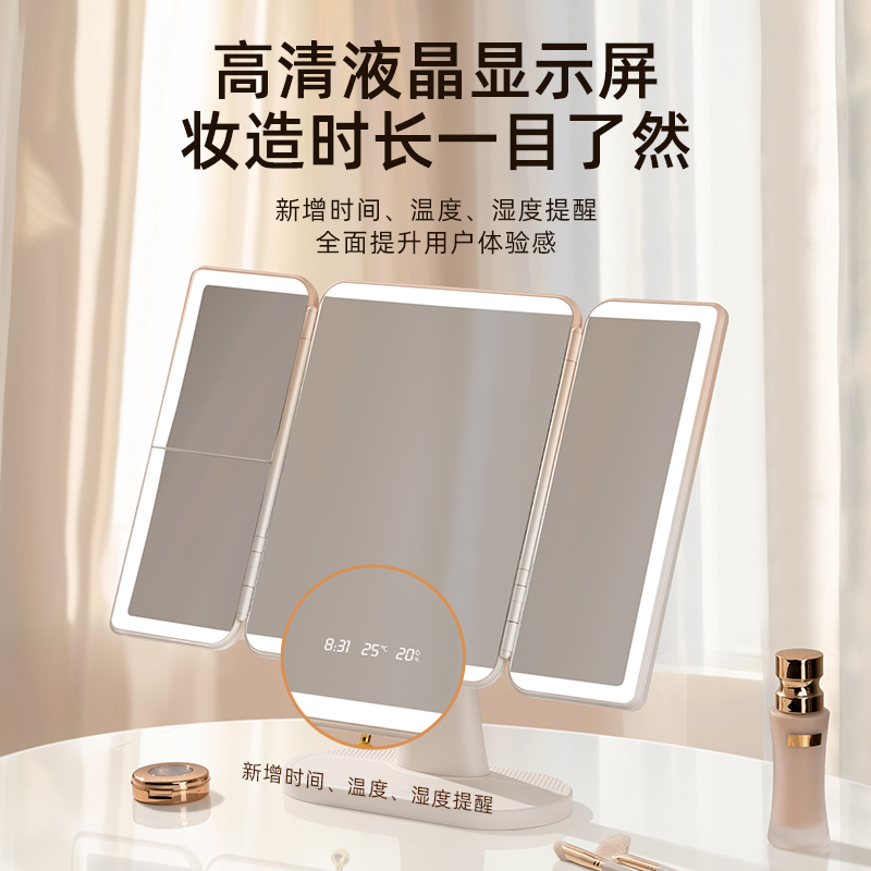 EASEHOLD忆镜皇室贝壳化妆镜升级台式补光高级带灯镜子