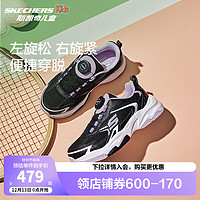 SKECHERS 斯凯奇 儿童春秋款运动鞋复古潮流时尚女童旋钮老爹休闲鞋303946L 黑色/BLK 32码