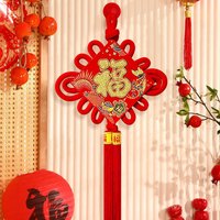 中国结福字挂件客厅乔迁玄关挂饰过年布置仪式装饰品平安结2A 23*55cm：1个装