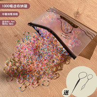 独宝 儿童一次性皮筋宝宝扎头发不伤发小号发圈小女孩扎小揪揪头绳发饰